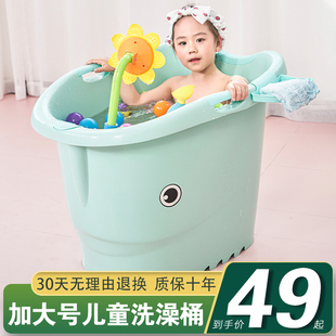 儿童浴桶大号婴儿浴盆，宝宝洗澡盆加厚洗澡桶可坐沐浴桶新生儿用品