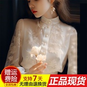 奢华大牌外贸好质量新中式，白色立领衬衫女装，上衣小刺绣衬衣中