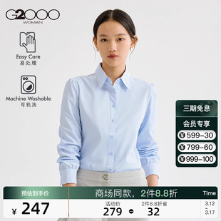 G2000女装早春棉质混纺可机洗易打理可拆卸蝴蝶结长袖衬衫.