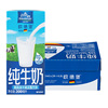德国DMK进口牛奶欧德堡高钙全脂脱脂低脂纯牛奶200ml*24/1L*12盒