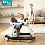 宝宝学步车防o型腿6-7-8-9-10-11-12-15-18个月婴儿助步手推可坐