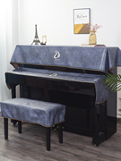 轻奢简约北欧电钢琴套全罩高档盖布凳套半罩半披美式钢琴罩防尘罩