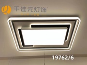 轻奢客厅吊灯简约现代大气家用led照明吸顶灯2023年卧室灯具