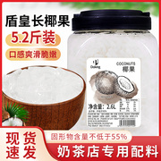 盾皇椰果奶茶专用商用原味5.8斤桶装甜品椰果肉 水晶椰果粒罐头