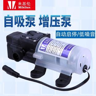 净水器自吸泵增压大吸力小型迷你家用抽水机12V直流隔膜泵全自动