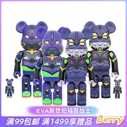 Bearbrick EVA新世纪福音战士潮玩积木熊摆件礼物手办