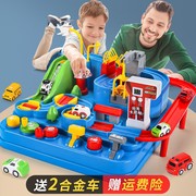 儿童玩具电动轨道车赛车跑道益智赛道，拼装汽车小火车男孩3-6岁4-5