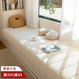 泰迪绒飘窗垫坐垫，四季沙发卧室2023阳台网，红窗台垫子定制