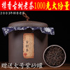 云南普洱茶熟茶散茶 罐装古树陈年 樟香宫廷普洱1000克特级散茶叶