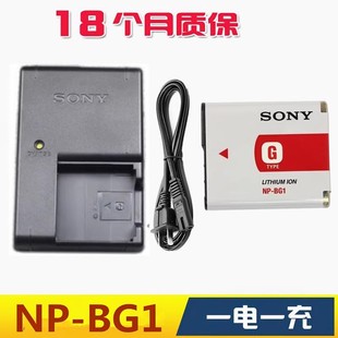 索尼DSC-T20 T100 WX1 WX10 HX10 HX30 N1相机NP-BG1电池+充电器