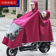 大人小孩一体雨衣子母儿童后置双人电瓶车母子款母女电动自行车
