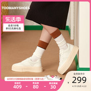 明星同款Toomanyshoes曲奇饼干鞋乖乖女运动休闲板鞋厚底小白鞋