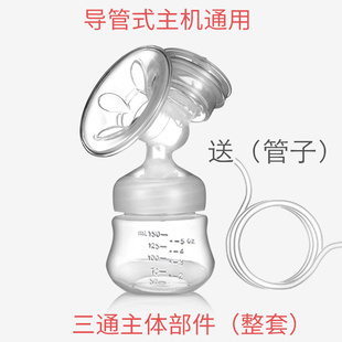 电动吸奶器配件连接器三通鸭嘴阀护盖上盖零件通用吸力硅胶部件