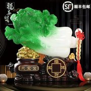 摆件财缘招财白菜聚来玉百财福善开业工艺办公B室家庭装饰品