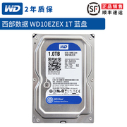 WD/西部数据 WD10EZEX 1T台式机机械硬盘单碟1T 64M 蓝盘1TB