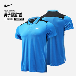 Nike耐克DRI-FIT男速干网球翻领T恤针织短袖上衣POLO衫FD5318