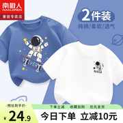 男童t恤短袖2024儿童纯棉半袖夏季宝宝衣服小童宇航员上衣夏