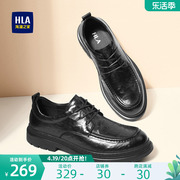 HLA/海澜之家男鞋夏季时尚百搭舒适皮鞋正装耐磨商务德比鞋