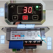 劲邦电子jk82智控微电脑，版温度控制器，电饼铛烤饼机烤箱通用温控器