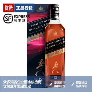 尊尼获加雪莉桶黑牌黑方12年苏格兰威士忌JohnnieWalker 700ml