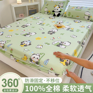 加厚纯棉床笠单件防尘床罩2024床单床套单人席梦思床垫保护罩
