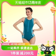 Speedo拼接印花连体泳衣女三角修身显瘦防晒舒适柔软温泉泳装