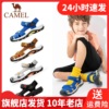 Camel骆驼运动凉鞋儿童通用大童毛毛虫透气网面男童鞋A0280106573