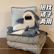 抱枕被子两用办公室午睡小枕头车载毯子车用，折叠冬季鲨鱼2022