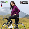 沃萨维公路自行车女士春夏季轻薄风衣防风骑行服外套单车长袖上衣