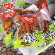 骥洋醋椒凤爪500g独立小包装靖江特产即食鸡爪卤味休闲零食品250g