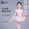 儿童舞蹈服秋季长袖体操练功芭蕾舞服专业中国舞连体套装开档