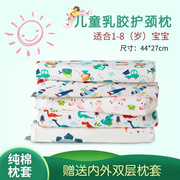 泰国乳胶儿童枕头儿童乳胶枕学生枕卡通乳胶枕销售可