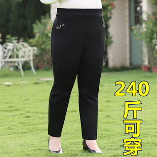 大码女裤高腰休闲裤长裤，秋冬胖mm200斤松紧腰显瘦遮肉小脚裤