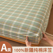 床笠纯棉100%全棉床罩1.8米2米床垫保护罩套床笠罩单件防滑床单