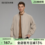 busen步森秋季男装夹克，男士修身立领，上衣休闲潮流棒球外套2023