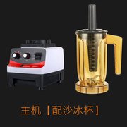 库萃茶机商用多功能，冰沙机碎茶机沙冰机奶盖机刨冰，碎冰机奶茶店厂