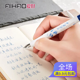 爱好兰花瓷钢笔套装青花瓷小学生专用练字书法钢笔可替换墨囊钢笔