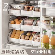 懒角落冰箱收纳盒家用厨房，食品级蔬菜鸡蛋保鲜盒饮料盒子整理储物