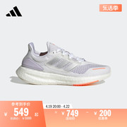 PUREBOOST 22 H.RDY随心畅跑舒适网面跑鞋女子adidas阿迪达斯