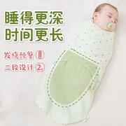 2023跨境欧美销售新生儿防惊跳包被婴儿襁褓包巾宝宝睡袋抱被