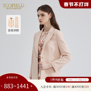 scofield通勤优雅ol西装外套气质廓形西服，套装女装秋冬