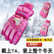 儿童手套女童冬加厚保暖加绒防水手套户外玩雪滑雪手套分指