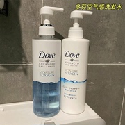 保税仓丨Dove多芬空气感无硅油洗发水洗发露去屑控油丰盈蓬松日版