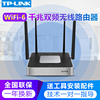 tp-link普联tl-xvr1800l易展版双频wifi6企业级无线路由器，多wan口家用企业，商用路由大功率wifi智能穿墙ap管理