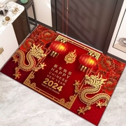 2024龙年春节进门门口地毯，脚垫新年过年红色，喜庆入户门垫防滑地垫