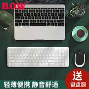 bow航世巧克力键盘，有线台式电脑，联想笔记本usb外接家用办公打字