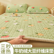 床垫软垫家用榻榻米床垫冬季加厚保暖床褥垫宿舍秋冬折叠褥子垫被
