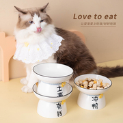 猫碗宠物碗单碗护颈高脚陶瓷狗碗猫食盆猫粮碗狗盆猫咪碗