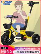 儿童三轮车脚踏车岁婴儿，手推车宝宝自行车遛娃小孩童车1-3-6