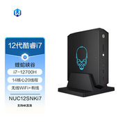 英特尔intel NUC12SNKi72 蝰蛇峡谷 迷你主机台式电脑整机锐炫A770M-16G显卡 替幻影峡谷NUC11PHKi7C